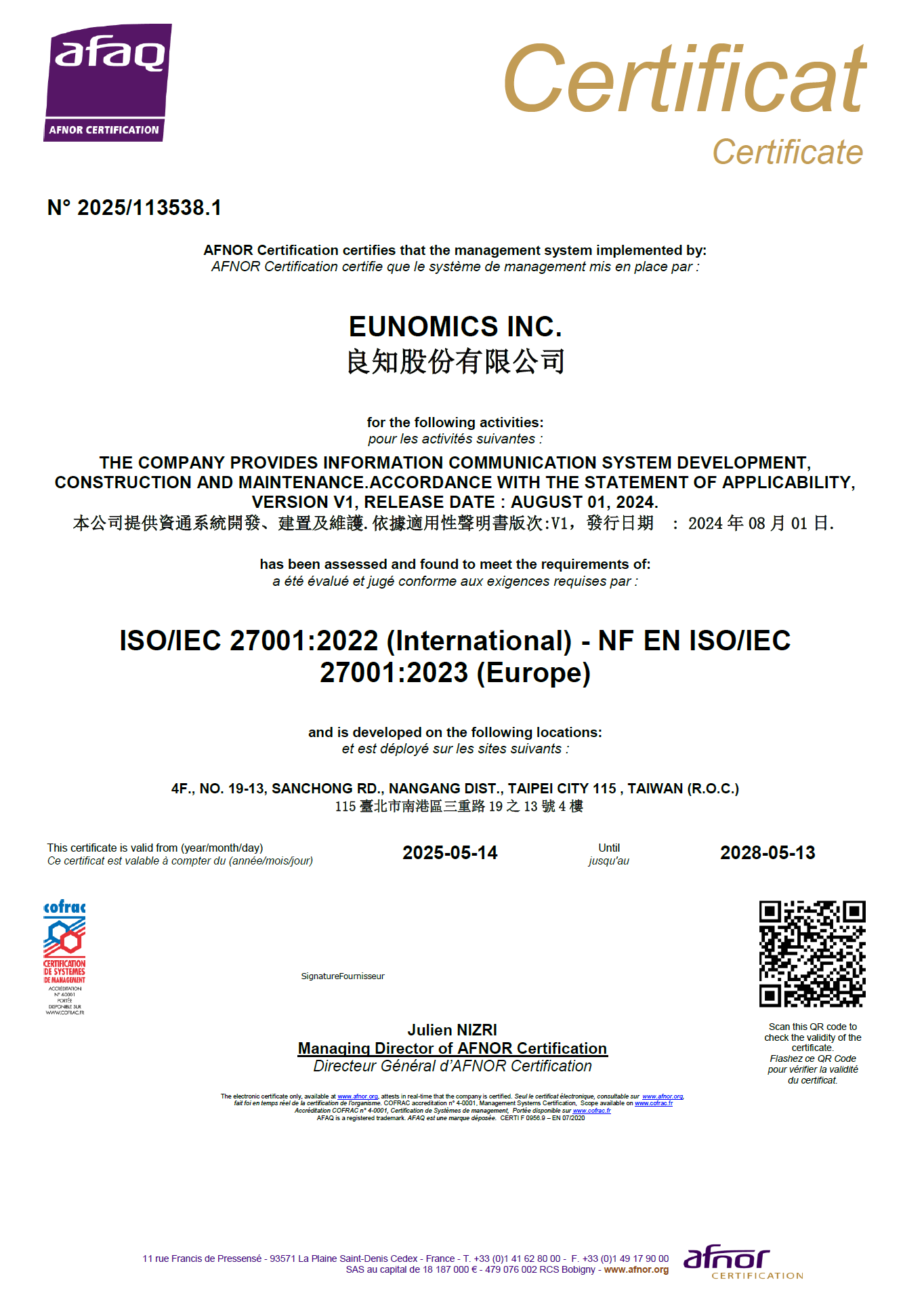 ISO27001:2022 資訊安全管理系統驗證通過